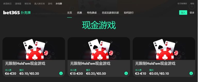 弗里克助力,巴萨冲击欧,冠冠军,世界杯下注,2026世界杯,体育赌博,投注技巧,最新赔率