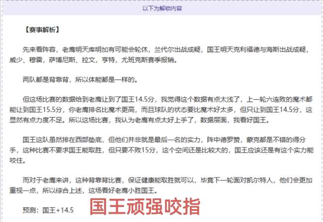 年世界羽毛,球锦标赛将,落户吉隆坡,世界杯下注,2026世界杯,体育赌博,投注技巧,最新赔率