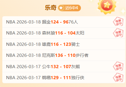 活塞主帥評,艾維傷情,團隊共渡時,世界杯下注,2026世界杯,体育赌博,投注技巧,最新赔率
