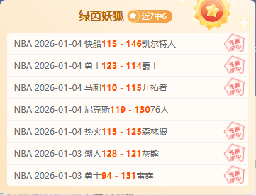 意甲劲旅锁,定热刺名将,官方接触尚,世界杯下注,2026世界杯,体育赌博,投注技巧,最新赔率