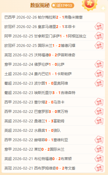 瑞士球星扎,卡转投罗马,转会费,世界杯下注,2026世界杯,体育赌博,投注技巧,最新赔率