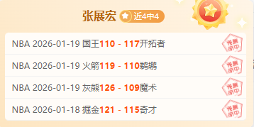 山东橄榄球,队冬季备战,全运,世界杯下注,2026世界杯,体育赌博,投注技巧,最新赔率