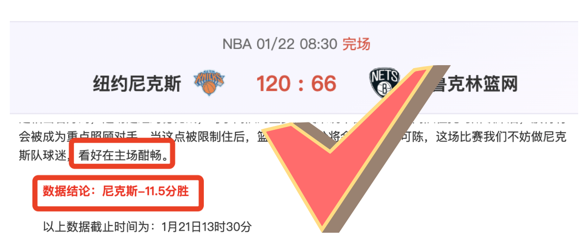 梅西奇袭后,范德芬再现,神级进球,世界杯下注,2026世界杯,体育赌博,投注技巧,最新赔率