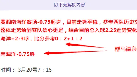 篮球烽火燃情，美职男篮东部激战正酣！连续4胜3负，谁将在这场火力对决中脱颖而出？一窥东部霸主争霸战！