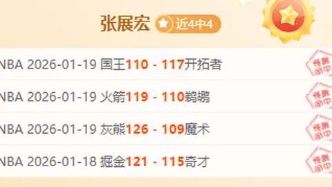山东橄榄球队冬季备战全运，目标冲击四连冠佳绩